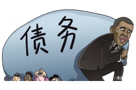 穆棱讨债公司成功追回拖欠八年欠款50万成功案例