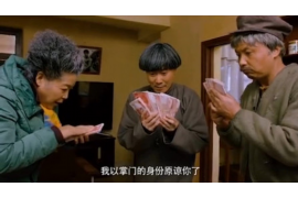 穆棱工资清欠服务